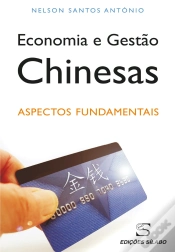 Capa do artigo Economia e Gestão Chinesas