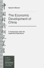 Economic Development Of China - Preview