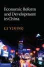 Economic Reform And Development In China - Preview