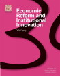 Economic Reform And Institutional Innovation - Preview