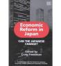 Economic Reform In Japan - Preview