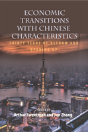 Economic Transitions With Chinese Characteristics V1 - Preview