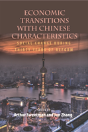 Economic Transitions With Chinese Characteristics V2 - Preview