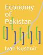 Economy Of Pakistan - Preview