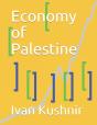 Economy Of Palestine - Preview