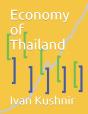Economy Of Thailand - Preview
