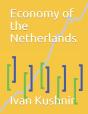 Economy Of The Netherlands - Preview