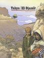Ecrin Cadeau Tahya El Djazair T.1 T.2 - Preview