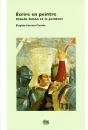 Ecrire En Peinture, Claude Simon Et La Peinture - Preview
