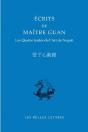 Écrits De Maître Guan ; Quatre Traités De L'Art De L'Esprit - Preview