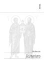 Ecumenismo - Preview