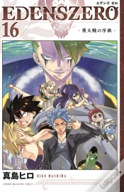Capa do artigo Edens Zero 16