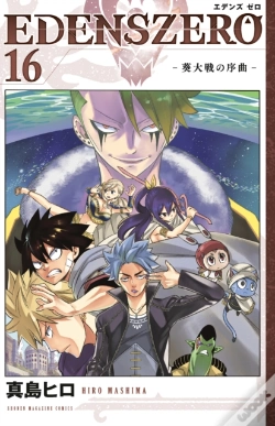 Capa do artigo Edens Zero 16