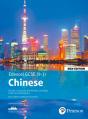 Edexcel Gcse Chinese (9-1) Student Book New Edition - Preview