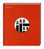 Editions De Parfums Frederic Malle - Preview