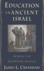 Education In Ancient Israel - Preview