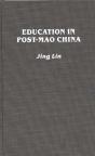 Education In Post-Mao China - Preview