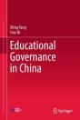 Educational Governance In China - Preview