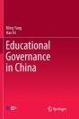 Educational Governance In China - Preview