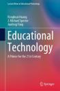 Educational Technology - Preview