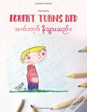 Capa do artigo Egbert Turns Red/အက်ဘာ့ဂ် နီသွားသည်။