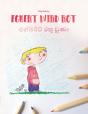 Egbert Wird Rot/Ã Â¶Â€˜Ã Â¶Å“Ã Â¶Â¶Ã Â¶Â»Ã Â¶Â§ Ã Â¶Â»Ã Â¶Â­ Ã Â·Â‚¬Ã Â¶Â«Ã Â·Â - Preview