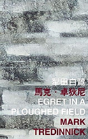 Egret In A Ploughed Field - Preview