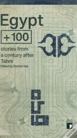 Capa do artigo Egypt + 100