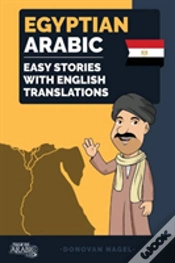 Capa do artigo Egyptian Arabic