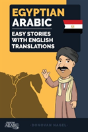 Egyptian Arabic - Preview