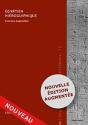 Égyptien Hiéroglyphique : Exercices D'Application - Preview