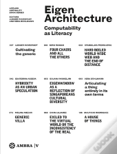 Eigenarchitecture