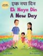 Ek Naya Din - Preview