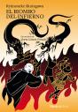 El Biombo Del Infierno - Preview