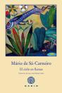 El Cielo En Llamas - Preview