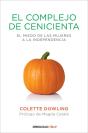 El Complejo De Cenicienta - Preview