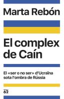 El Complex De Cain
