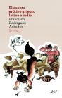 El Cuento Erótico Griego, Latino E Indio - Preview