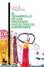El Desarrollo De Los Procesos Psicológicos Superiores - Preview