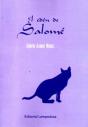 El Eden De Salome   - Preview