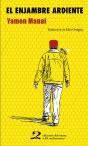 El Enjambre Ardiente - Preview