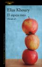 El Espejo Roto - Preview
