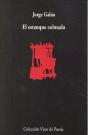 El Estanque Colmado - Preview