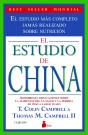 El Estudio De China - Preview