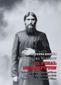 El Final De Rasputin - Preview