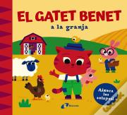 El Gatet Benet A La Granja