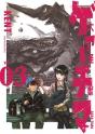 El Gran Gaea Tima 03 - Preview