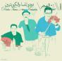 El Hajar - CD - Preview