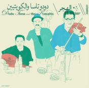 Capa do artigo El Hajar - Vinil