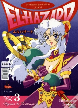 Capa do artigo El-Hazard - Volume 3